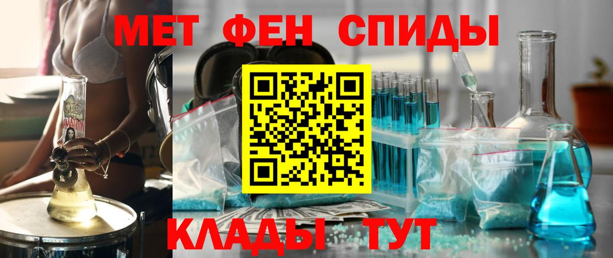 АМФЕТАМИН  Вход с VPN  Amphetamine  Касимов  АМФЕТАМИН 98% 