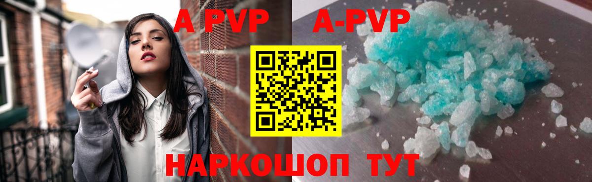 Касимов  Альфа ПВП VHQ  APVP СК  Вход с VPN 