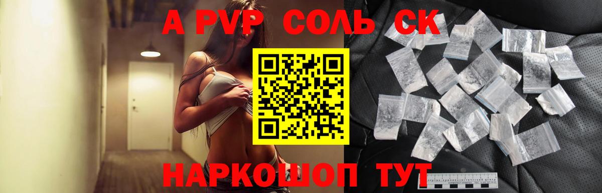 Alfa_PVP СК КРИС Касимов