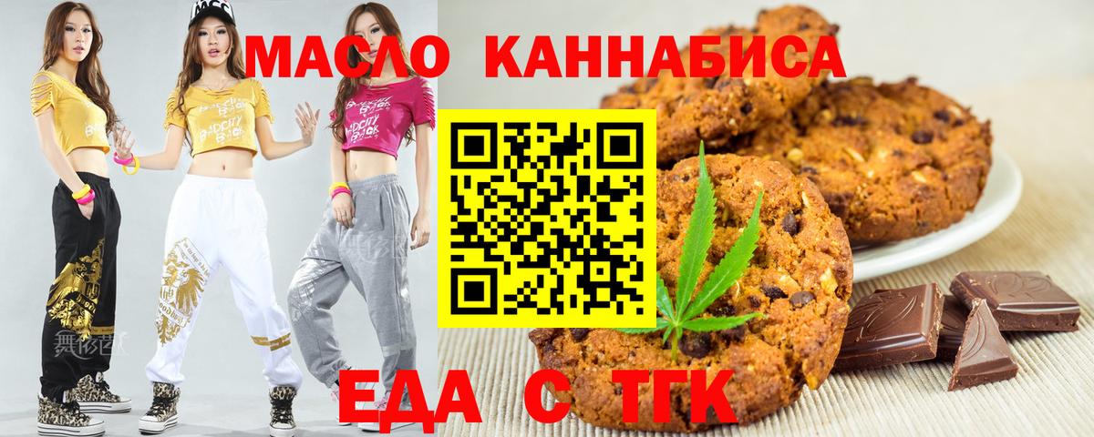 Касимов  Canna-Cookies марихуана  Вход с VPN 