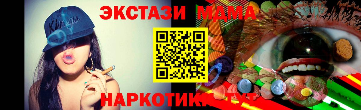 Экстази Дубай  ЭКСТАЗИ XTC  Вход с VPN  Касимов 