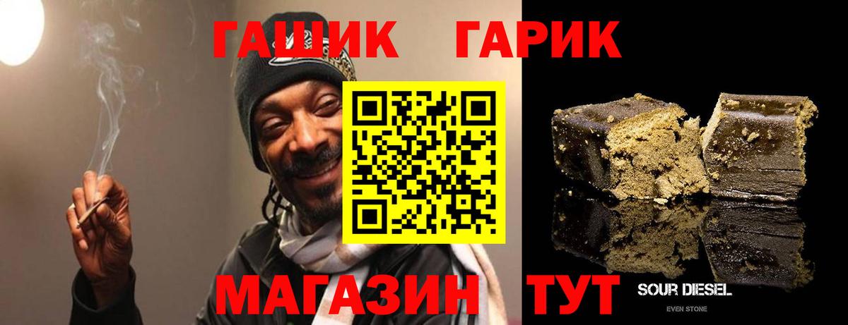 ГАШ Premium Касимов