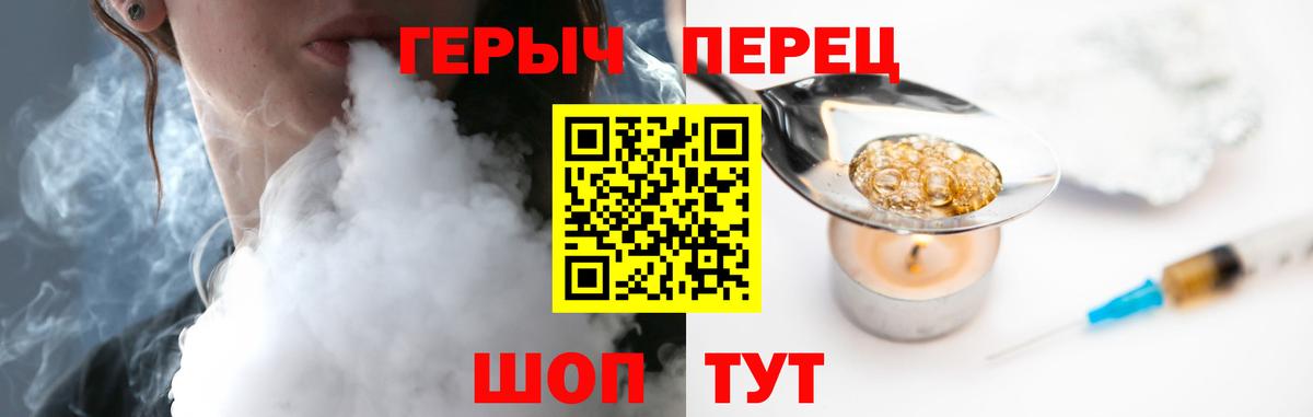Касимов  ГЕРОИН VHQ  Вход с VPN 
