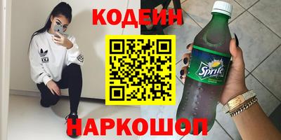 героин Беслан