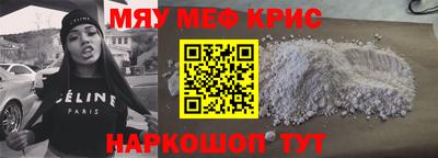 СК Бийск