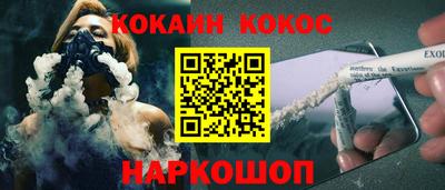 героин Беслан