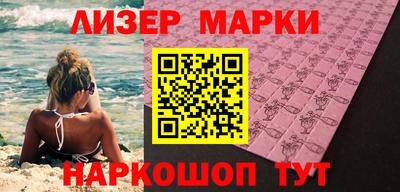 СК Бийск