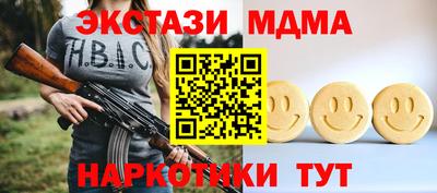 СК Бийск