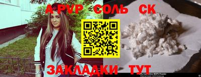 героин Беслан