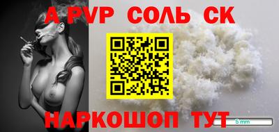героин Беслан