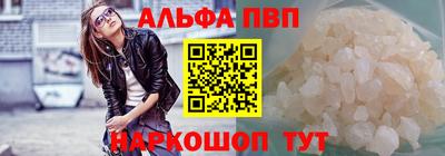 СК Бийск