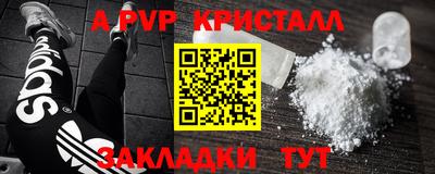 героин Беслан