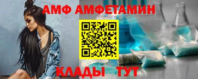 СК Бийск