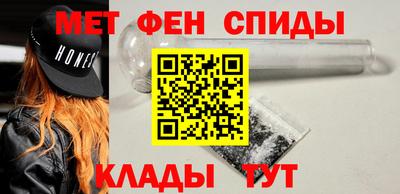 героин Беслан