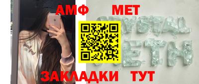 СК Бийск
