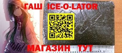 героин Беслан
