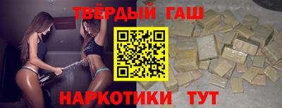 героин Беслан