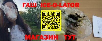героин Беслан