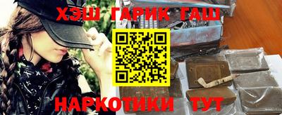 героин Беслан