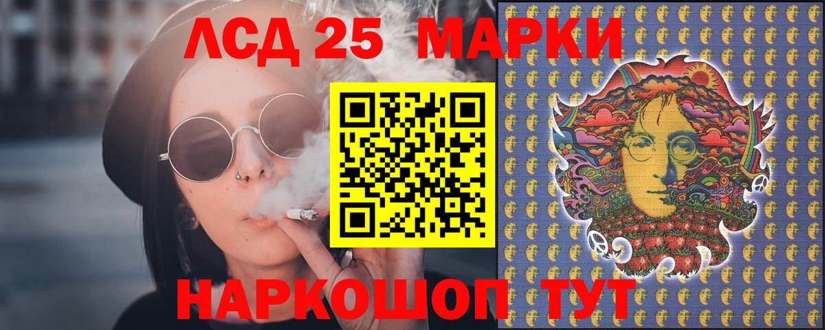 LSD-25 экстази  Вход с VPN  Касимов  ЛСД экстази ecstasy  LSD-25 экстази кислота 