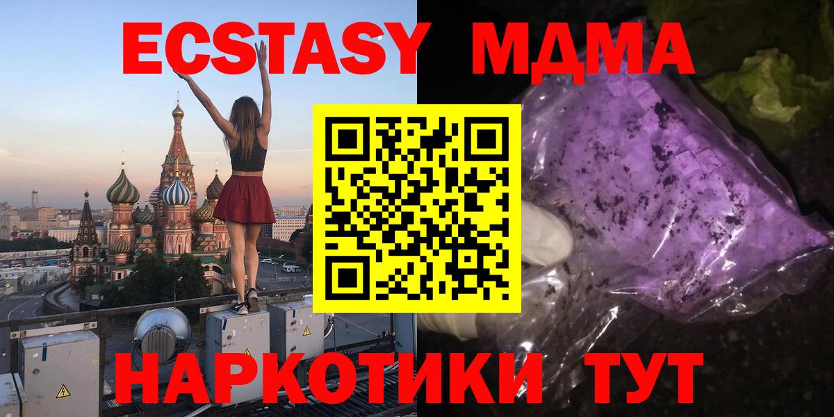 Вейп ТГК  Вход с VPN  Касимов  Меф МЯУ МЯУ  COCAIN  Мефедрон   Гашиш  Метадон  Канабис 