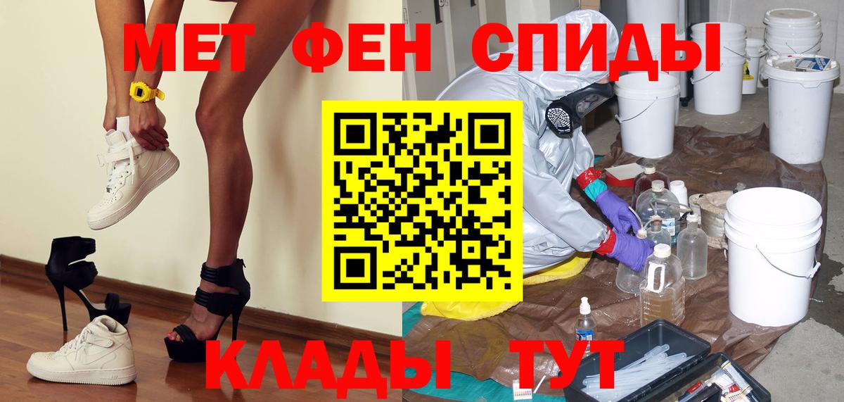 Первитин Methamphetamine  Вход с VPN  Касимов  Первитин Methamphetamine 