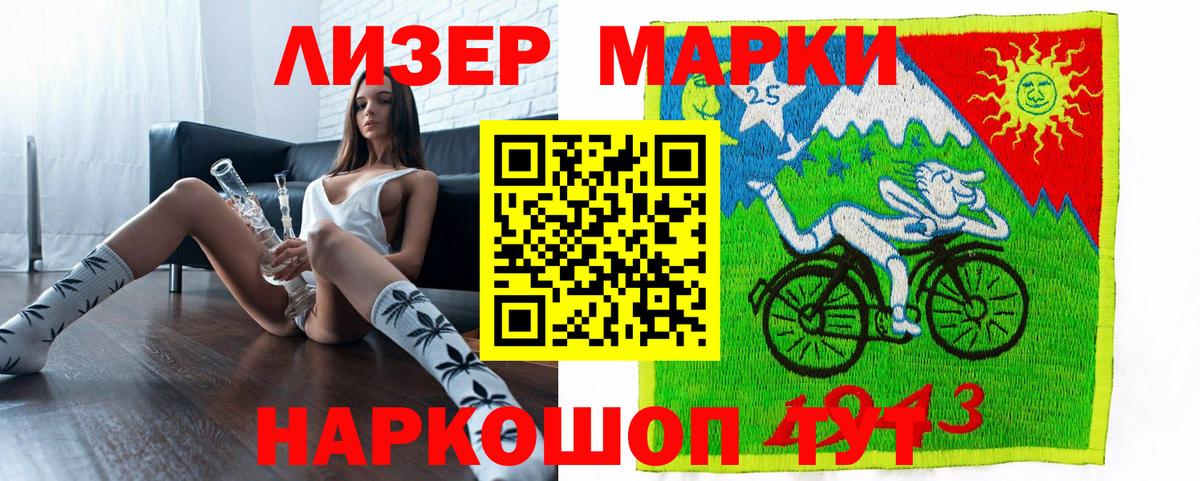 Марки N-bome 1,5мг Касимов