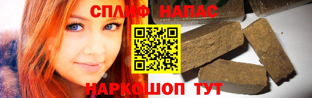 Касимов  Бошки Шишки AK-47  Бошки Шишки MAZAR  Бошки марихуана гибрид  Вход с VPN 