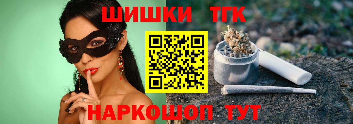 Бошки Шишки Касимов